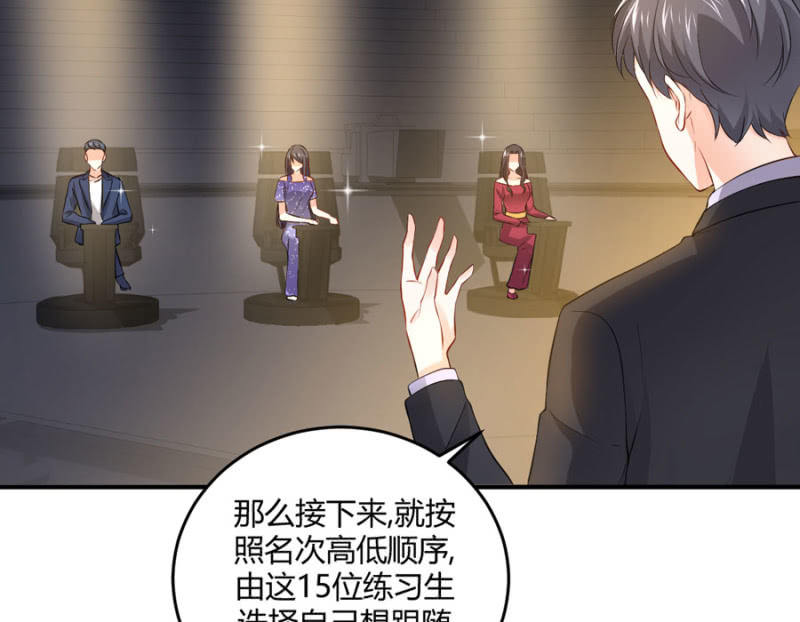 第102话 你的选择呢？-第102话
