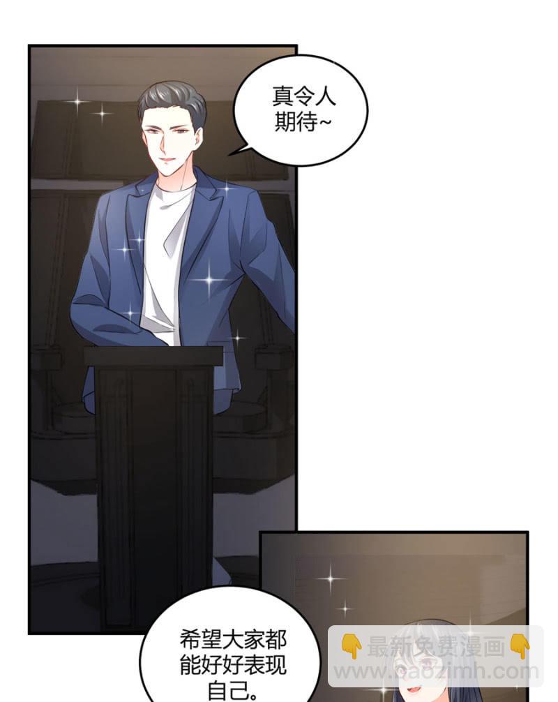 第102话 你的选择呢？-第102话