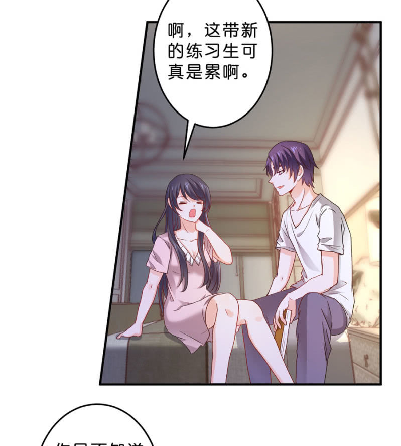 第104话 爱豆的爱情-第104话