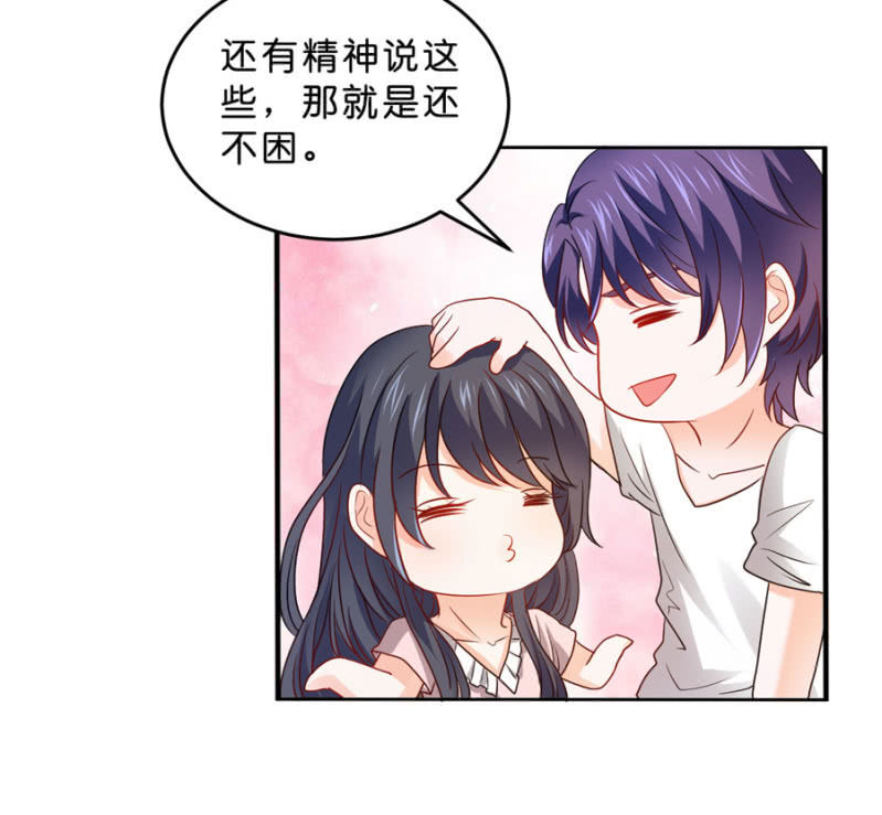 第104话 爱豆的爱情-第104话