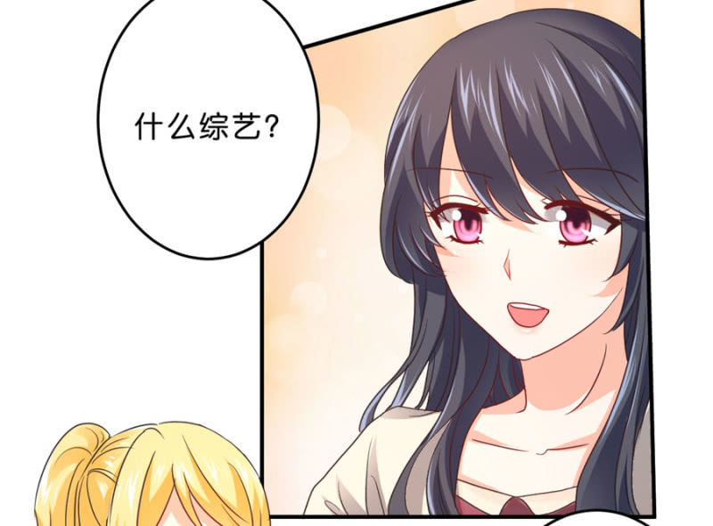 第104话 爱豆的爱情-第104话