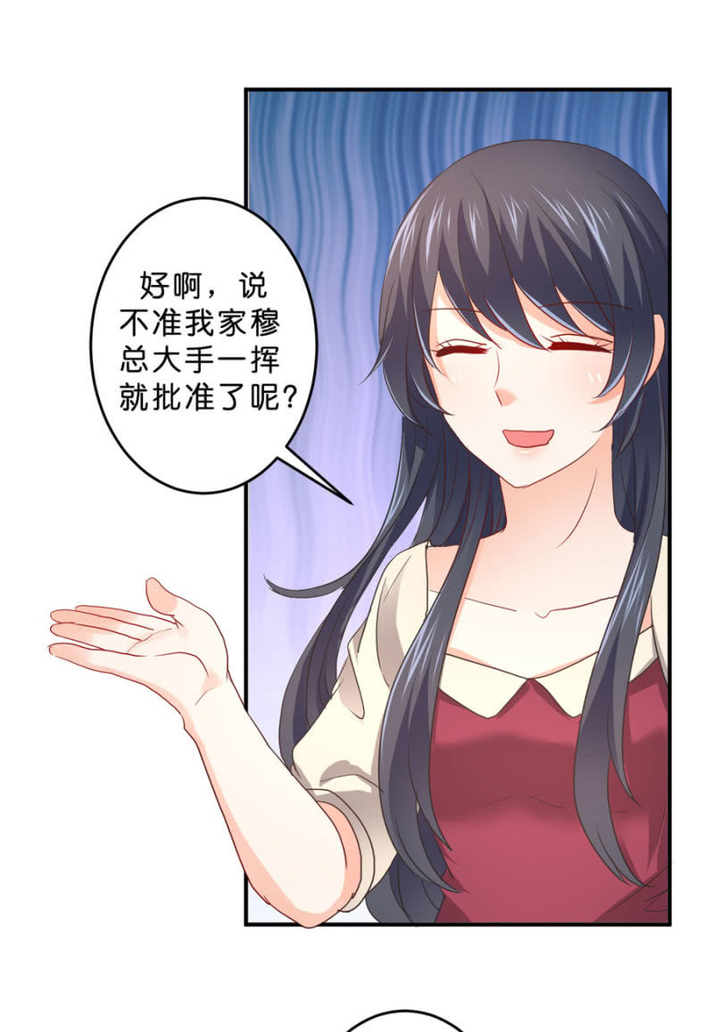 第104话 爱豆的爱情-第104话