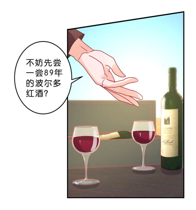 第104话 爱豆的爱情-第104话