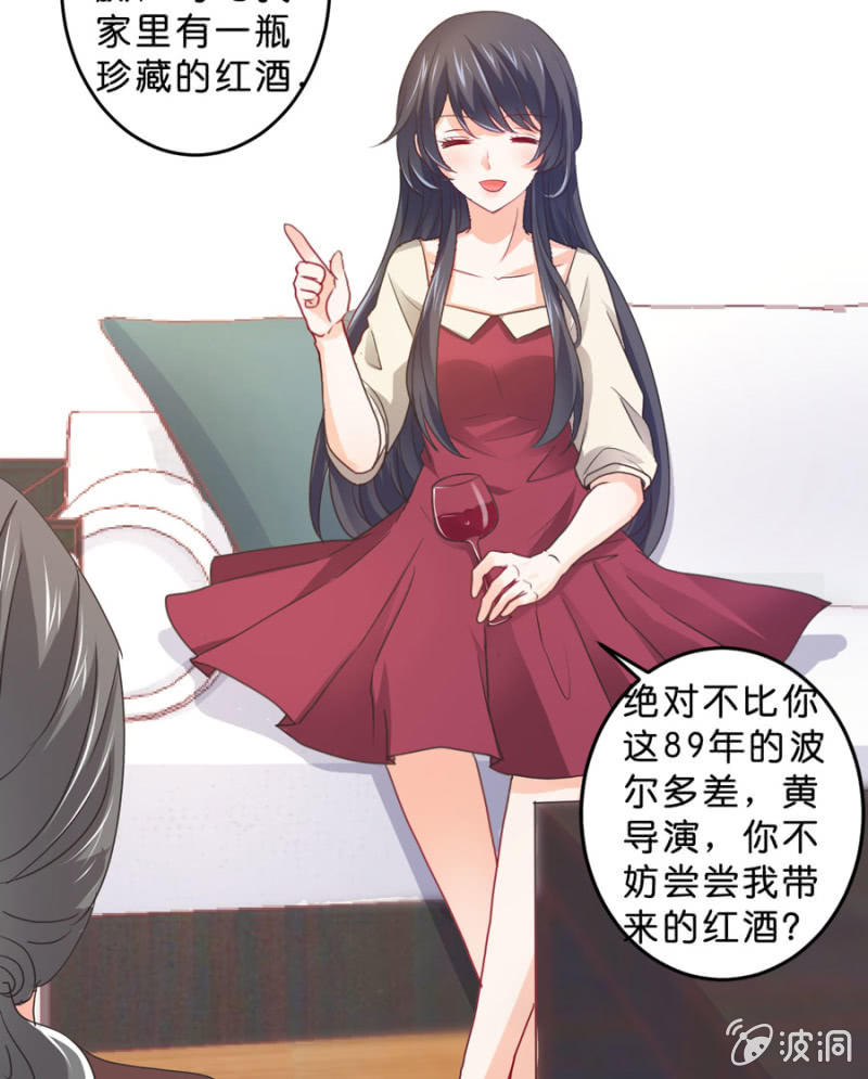 第104话 爱豆的爱情-第104话