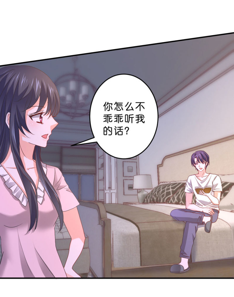 第104话 爱豆的爱情-第104话