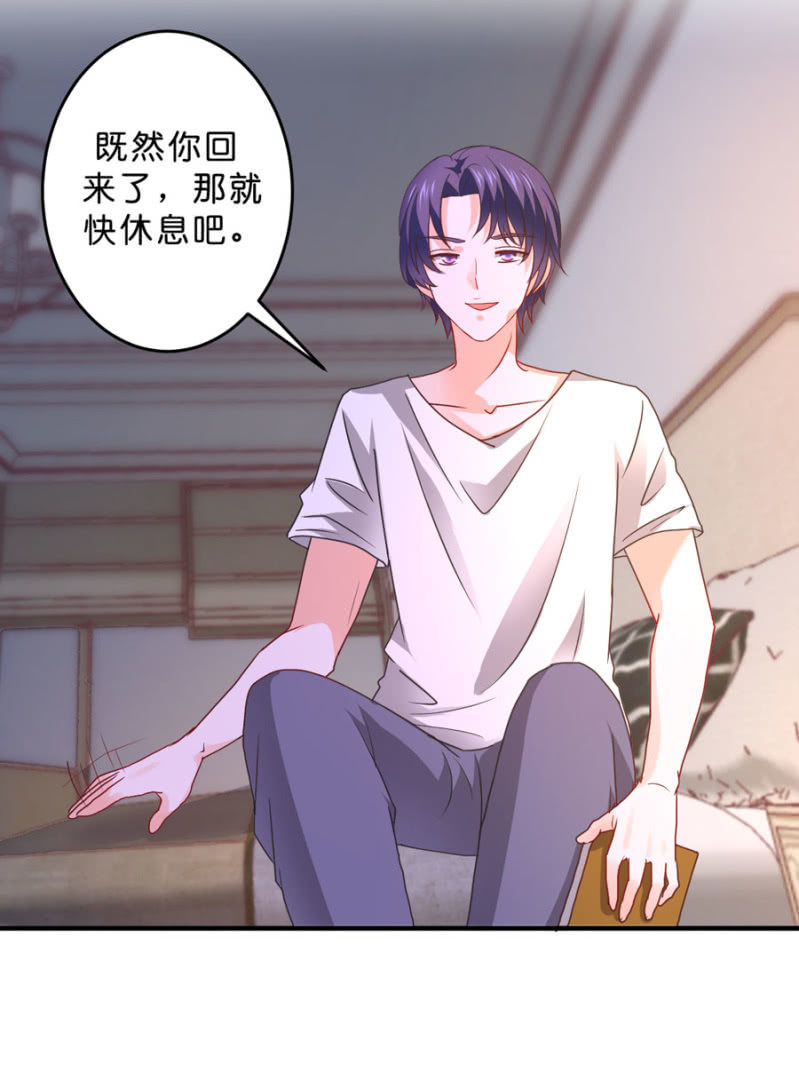 第104话 爱豆的爱情-第104话