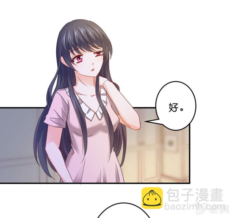 第104话 爱豆的爱情-第104话