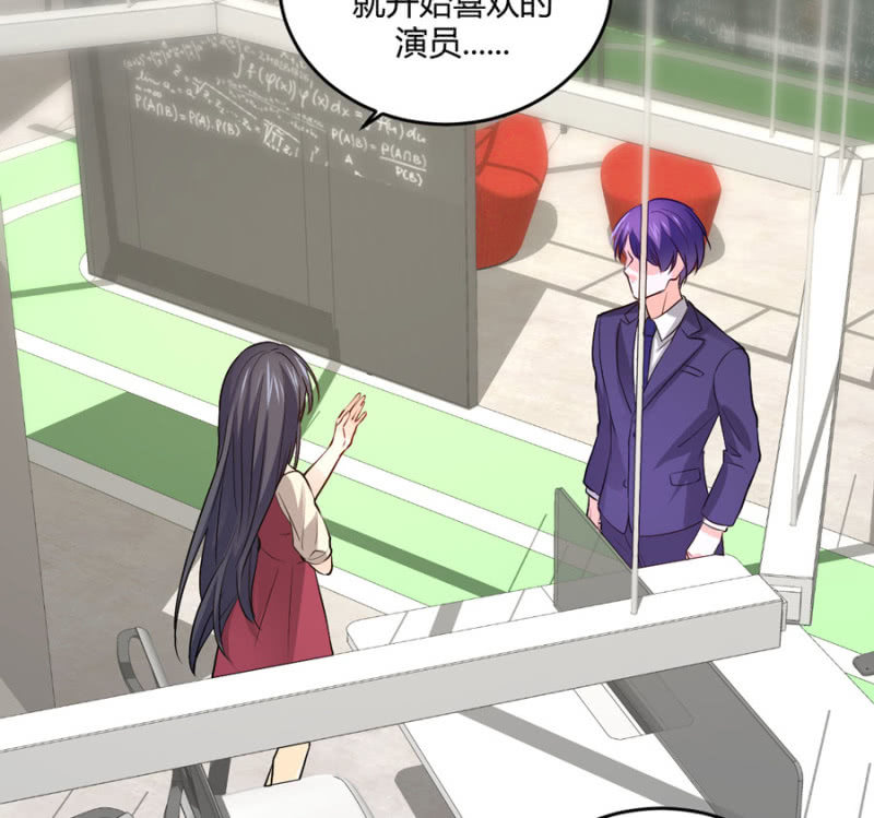 第106话 恋爱综艺-第106话
