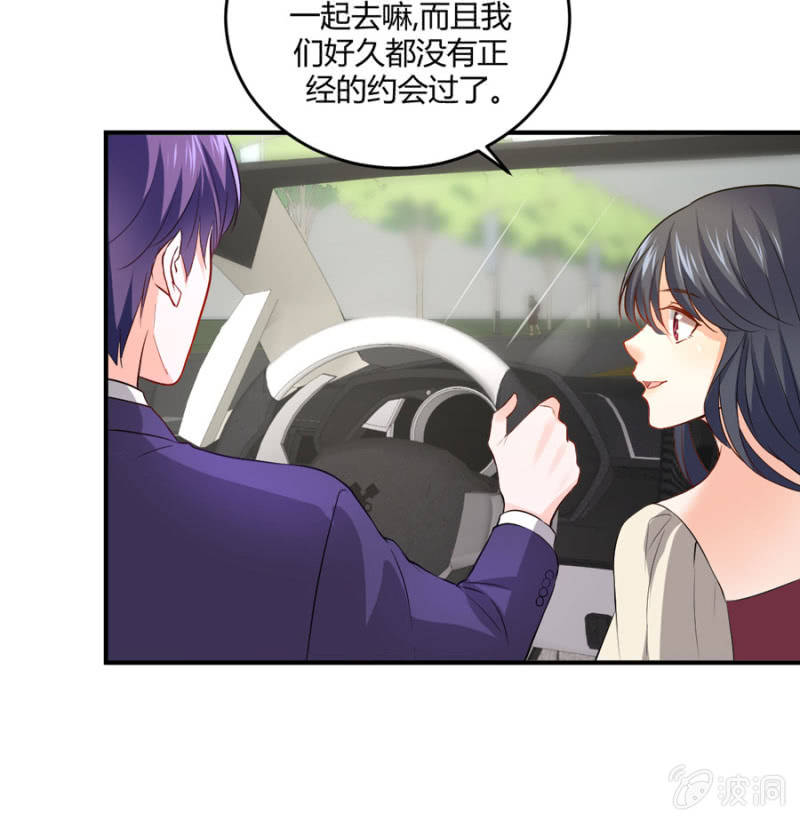 第106话 恋爱综艺-第106话