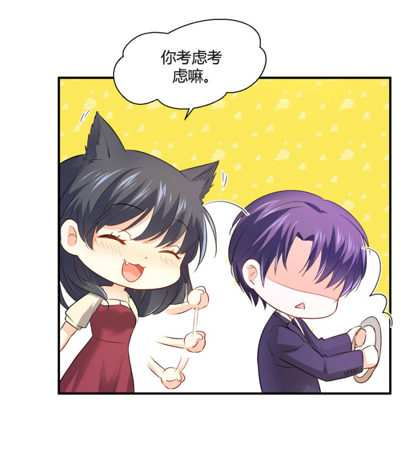第106话 恋爱综艺-第106话