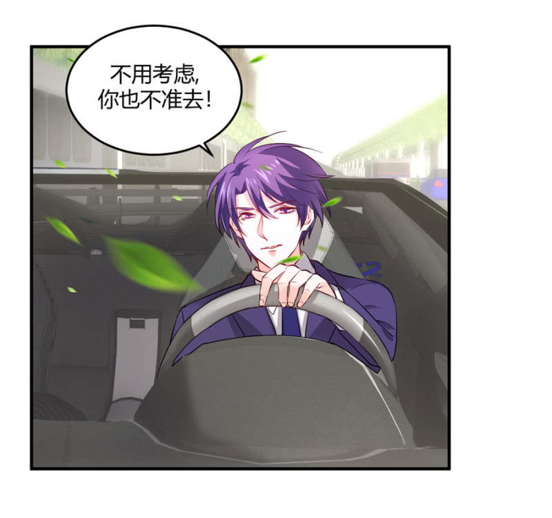 第106话 恋爱综艺-第106话