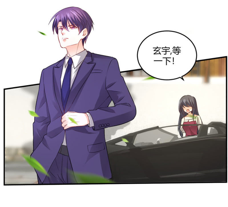 第106话 恋爱综艺-第106话