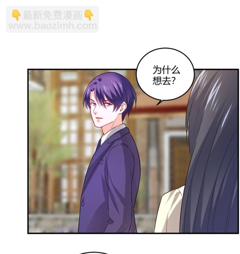 第106话 恋爱综艺-第106话