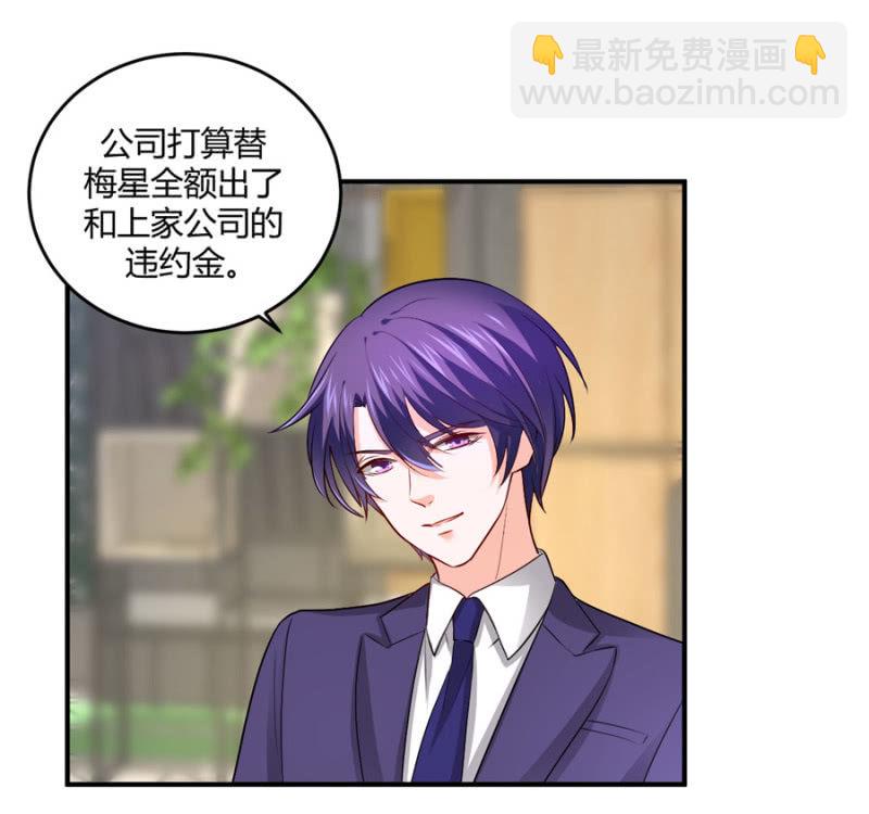 第106话 恋爱综艺-第106话