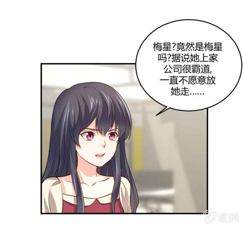 第106话 恋爱综艺-第106话