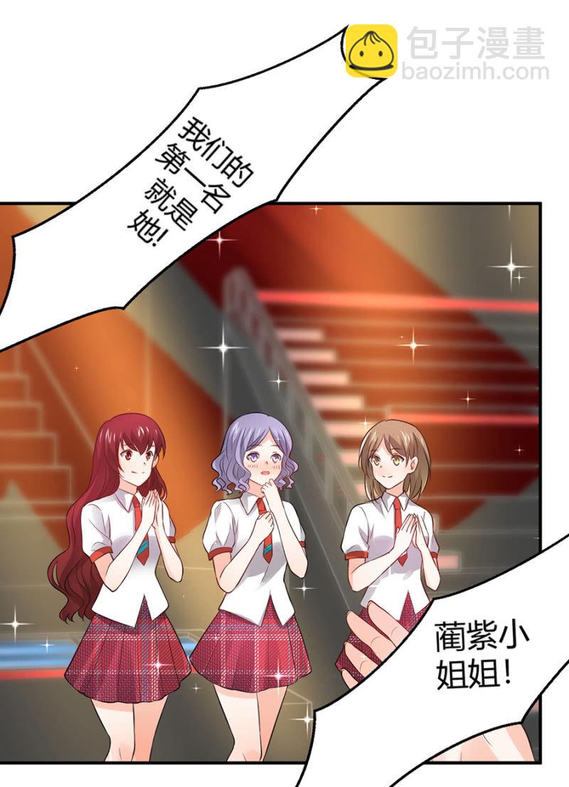 第108话 是留是走-第108话