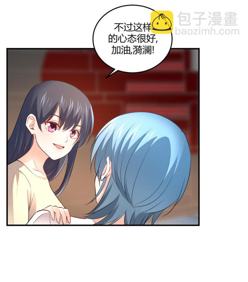 第108话 是留是走-第108话