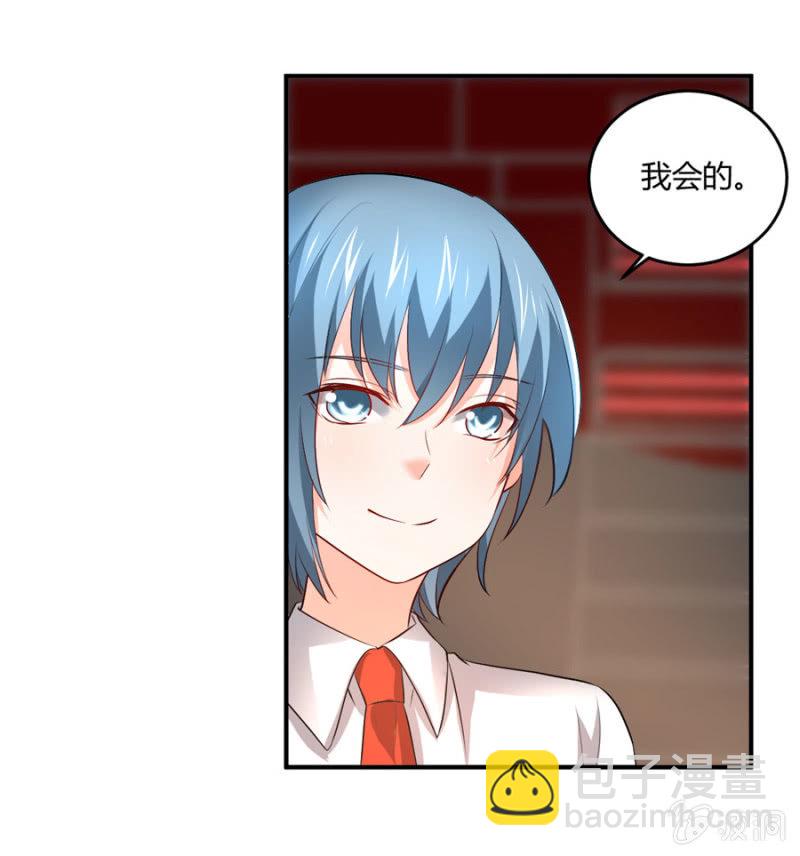 第108话 是留是走-第108话