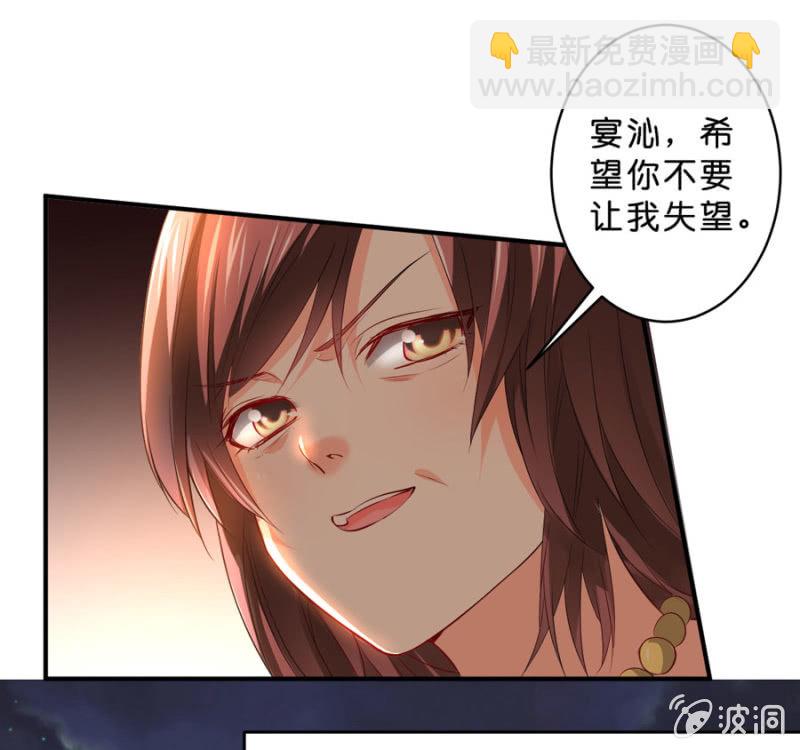第110话 她的位置-第110话