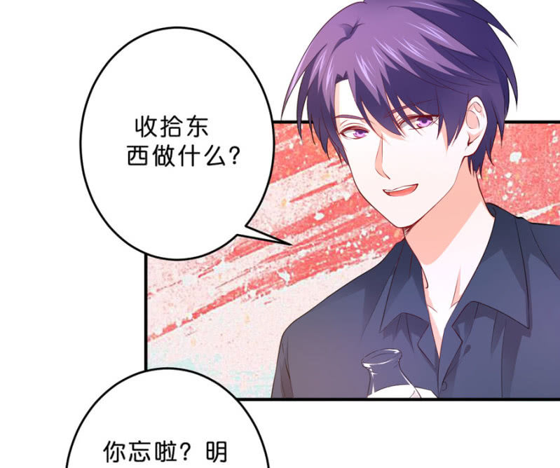 第110话 她的位置-第110话