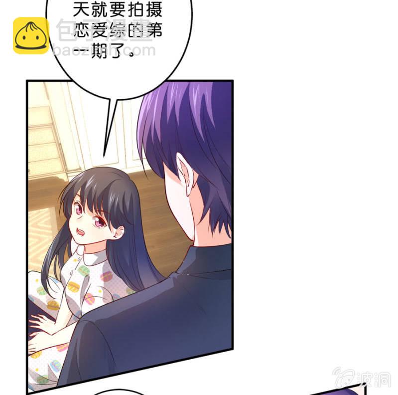 第110话 她的位置-第110话
