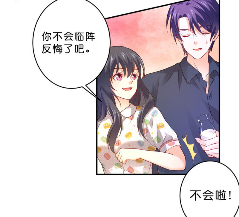 第110话 她的位置-第110话