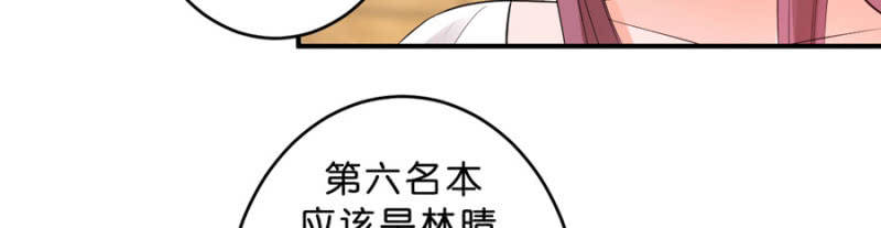 第110话 她的位置-第110话