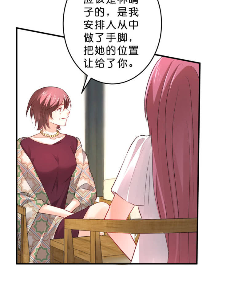 第110话 她的位置-第110话