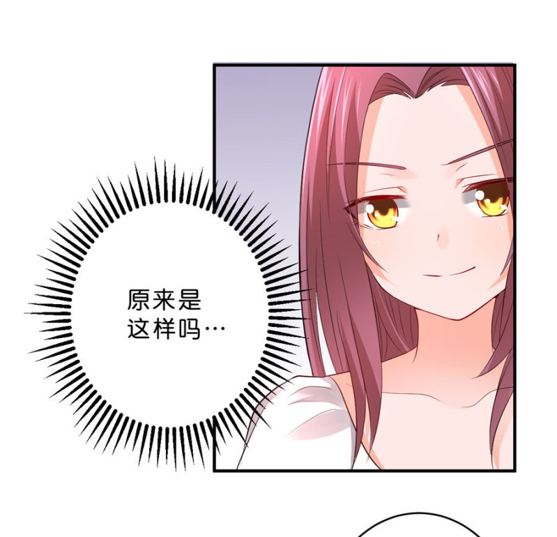 第110话 她的位置-第110话