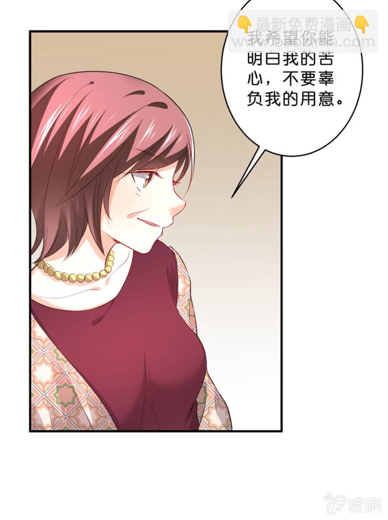 第110话 她的位置-第110话