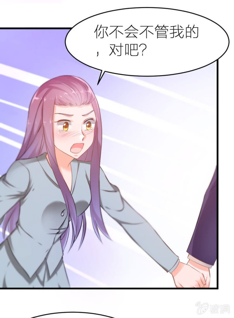第12话 我不会放过你的-第12话