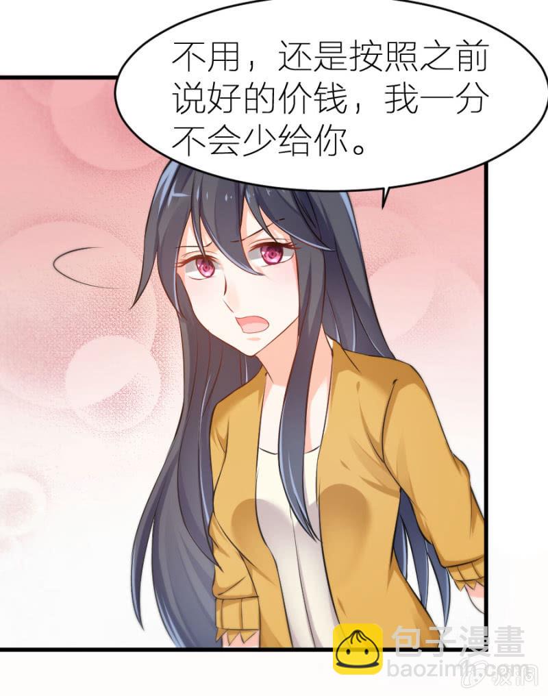 第12话 我不会放过你的-第12话