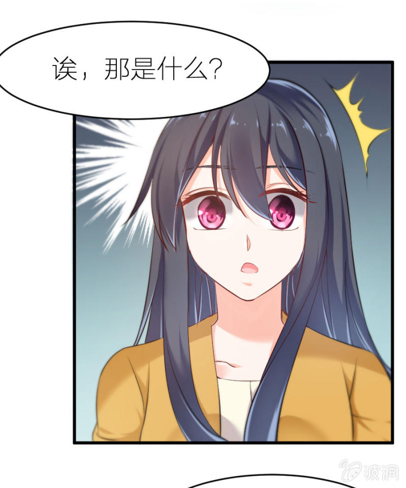第12话 我不会放过你的-第12话