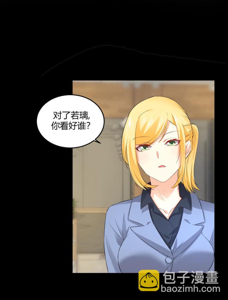 第114话 宣布冠军-第114话