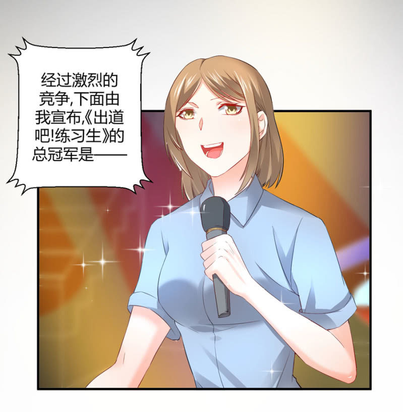 第114话 宣布冠军-第114话