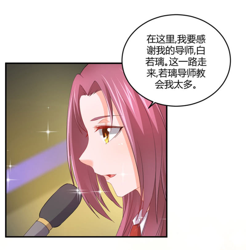第114话 宣布冠军-第114话