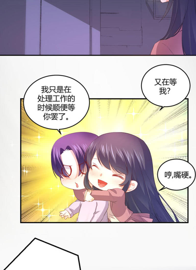 第114话 宣布冠军-第114话