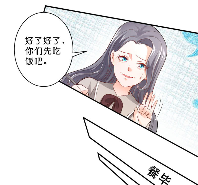 第116话 又见老朋友-第116话