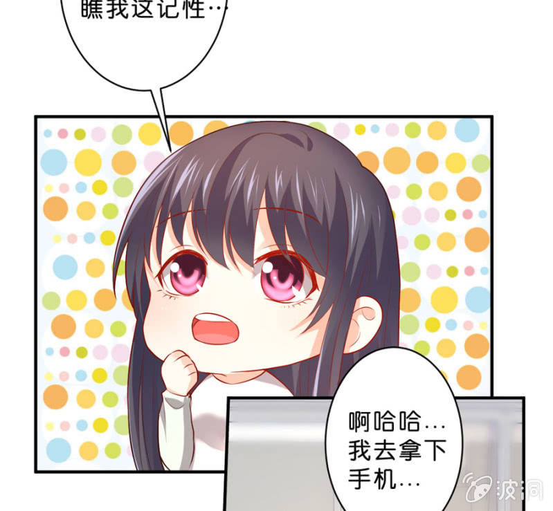 第116话 又见老朋友-第116话