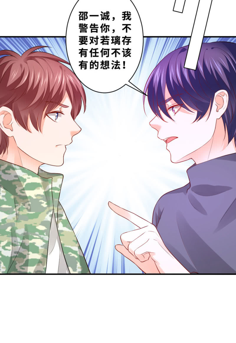 第116话 又见老朋友-第116话