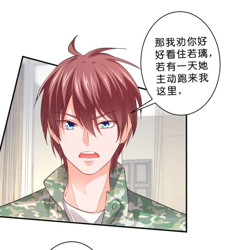 第116话 又见老朋友-第116话