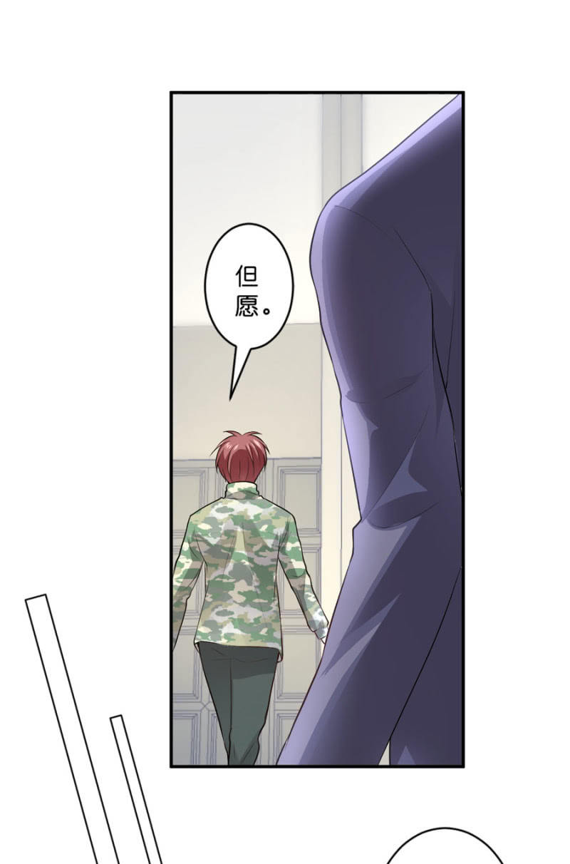 第116话 又见老朋友-第116话