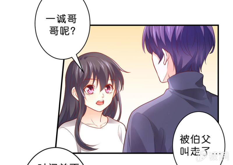 第116话 又见老朋友-第116话