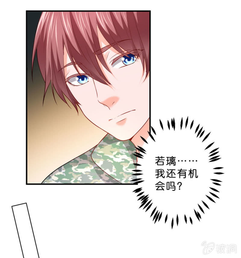 第116话 又见老朋友-第116话