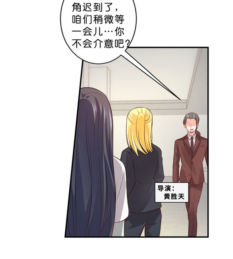 第116话 又见老朋友-第116话
