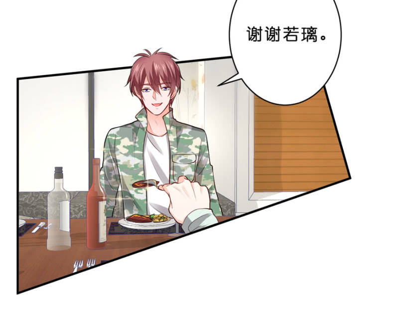 第116话 又见老朋友-第116话