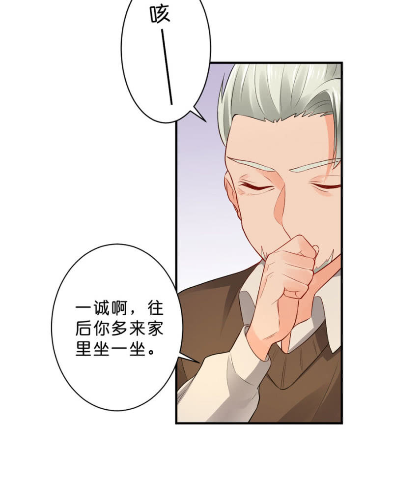 第116话 又见老朋友-第116话
