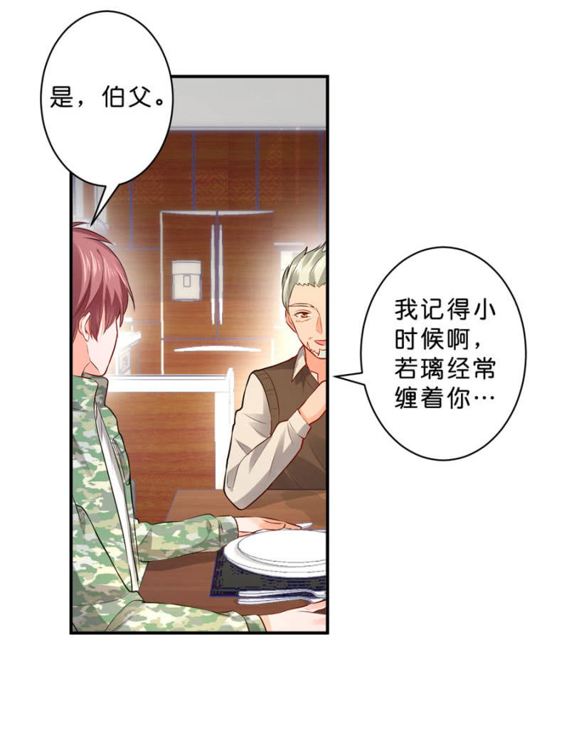 第116话 又见老朋友-第116话