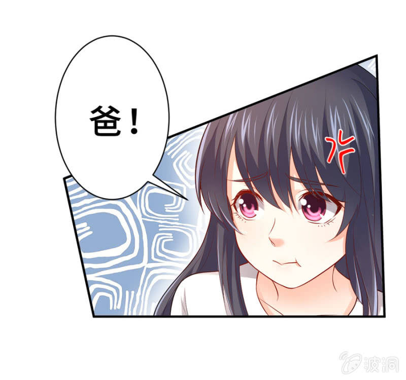 第116话 又见老朋友-第116话
