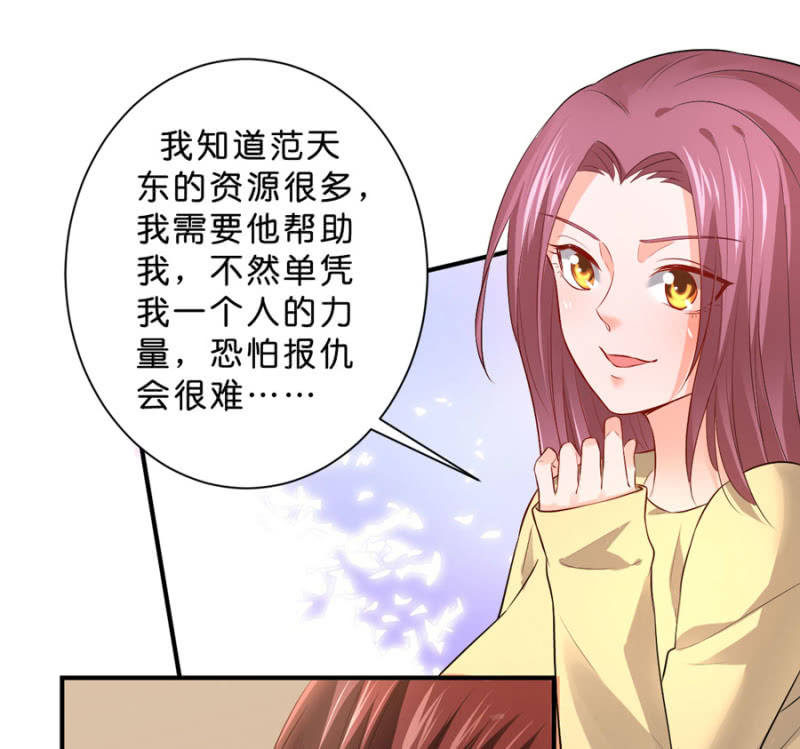 第118话 我们的阵营-第118话